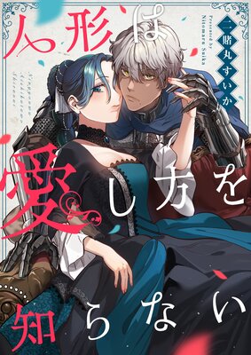 �ͷ��ϰ��������Τ�ʤ���ɽ��