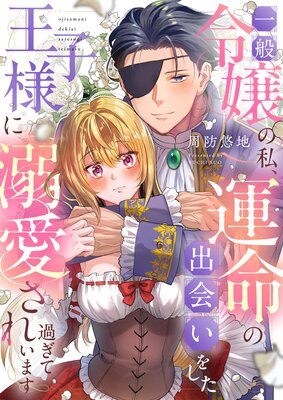 �������λ䡢��̿�νв񤤤򤷤������ͤ�Ů������᤮�Ƥ��ޤ�