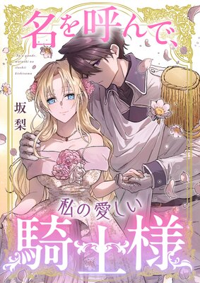 ̾��Ƥ�ǡ���ΰ�����������