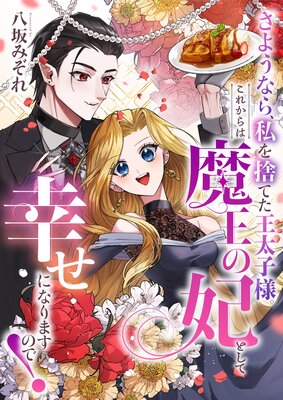 ���褦�ʤ顢���ΤƤ��������͡����줫����Ⲧ���ޤȤ��ƹ����ˤʤ�ޤ��Τǡ�