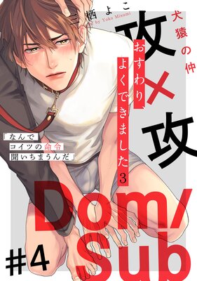 ������ꡢ�褯�Ǥ��ޤ���3��4��