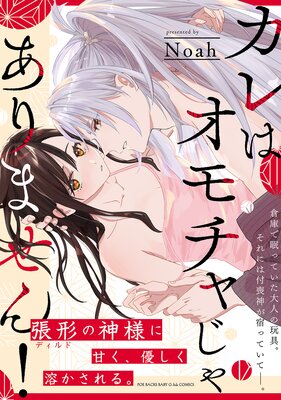 ����ϥ�����㤸�㤢��ޤ��󡪡ڥ��ߥå����ǡۤ�ɽ��