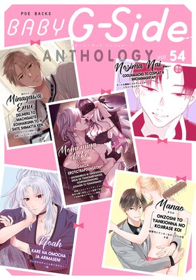 BABY G��Side vol.54��ɽ��