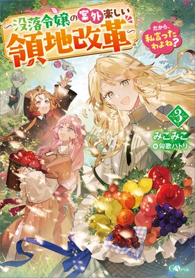 �����顢����ä����͡���ɽ��