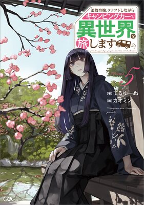 ����������եȤ��ʤ��饭���ԥ󥰥����ǰ�������ι���ޤ�