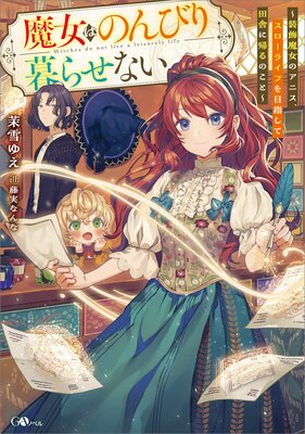 ����ϤΤ�Ӥ���餻�ʤ���ɽ��