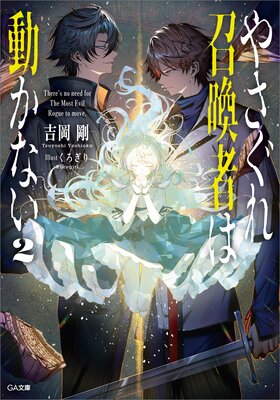 �䤵���쾤���Ԥ�ư���ʤ�2