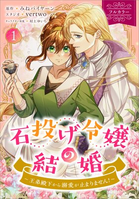 ���ꤲ���η뺧 �������²�����Ů�����ߤޤ�ޤ��󡪡��ʥ��ߥå��ˡڥե륫�顼�ۤ�ɽ��