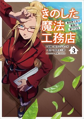 ���Τ�����ˡ��̳Ź ��������ˡ�ǺǶ��βȤŤ����ʥ��ߥå���