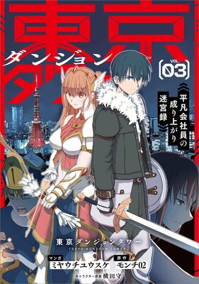 ������󥸥�󥿥 ��ʿ�޲�Ұ�������夬���µ�Ͽ���ʥ��ߥå��� 3