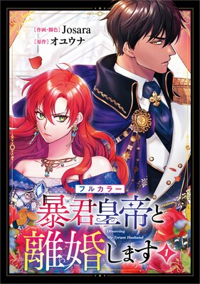 ˽�������Υ�����ޤ��ʥ��ߥå��ˡڥե륫�顼�ۤ�ɽ��