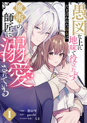 ��ޤʾ����̣����Ω�������ȸ���줿Ĺ������Ѥλվ���Ů������Ƥ���ʹ����ǡˤ�ɽ��