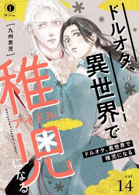 �ɥ륪�������������ջ��ʥ����ɥ�ˤˤʤ� ��14��