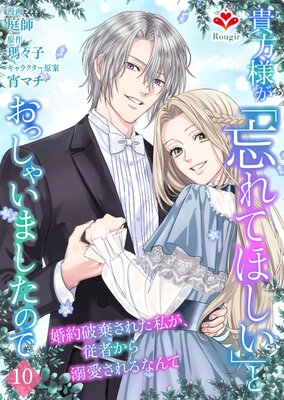 �����ͤ���˺��Ƥۤ����פȤ��ä��㤤�ޤ����Τǡ������˴����줿�䤬�����Ԥ���Ů�������ʤ�ơ�