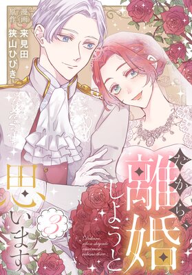 �����顢Υ�����褦�Ȼפ��ޤ��ڤ��ޤ������������դ��� 3