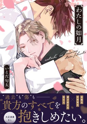 �錄����ǡ���ñ�����ǡۡ��ŻҸ��������������դ���