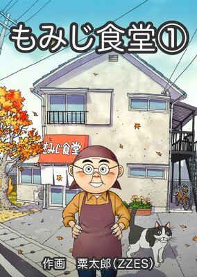 ��ߤ���Ʋ�ڹ���ǡۡ�1��