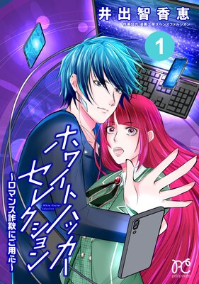 �ۥ磻�ȥϥå������쥯���������ޥ󥹺����ˤ��ѿ�����ɽ��