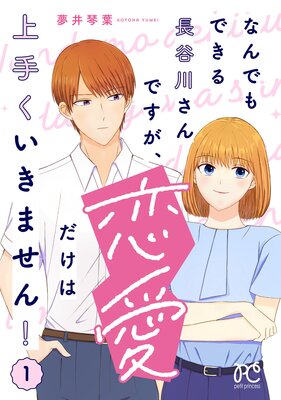 �ʤ�Ǥ�Ǥ���Ĺë���Ǥ��������������Ͼ�꤯�����ޤ��󡪤�ɽ��