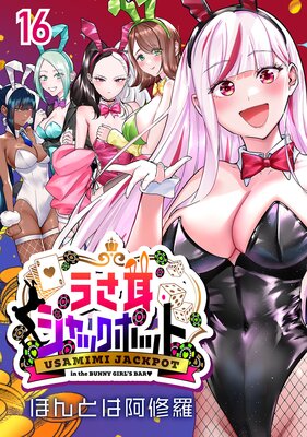 ����������å��ݥåȡ������� ��16