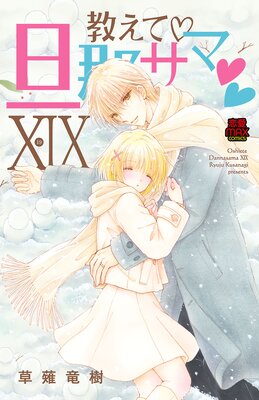 �����ơ�ö�᥵�ޡ��Ż�ñ���ܡ� 19��ɽ��