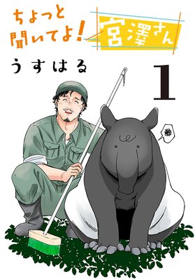 ����ä�ʹ���Ƥ衪 ��߷����������ˤ�ɽ��