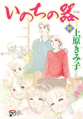 ���Τ��δ� 99