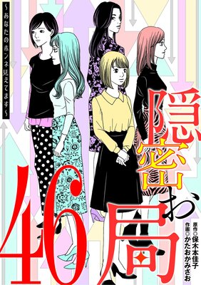 ��̩���ɡ����ʤ��Υۥ�͸����Ƥޤ��� 46