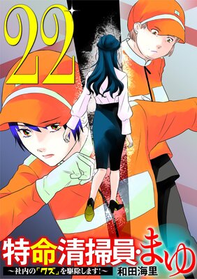 ��̿���ݰ����ޤ� ������Ρ֥����פ������ޤ����� 22