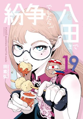 ʶ��Ǥ�����Ȭ�Ĥޤ�