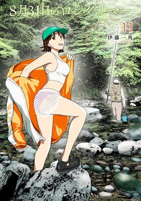 8��31���Υ��󥰥��ޡ���ɽ��