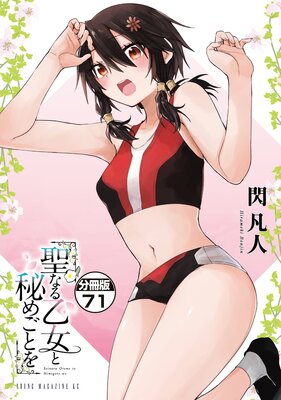 ���ʤ벵������ᤴ�Ȥ� ʬ����