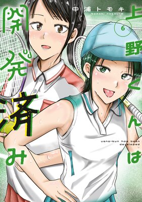 �����ϳ�ȯ�Ѥ� 6��