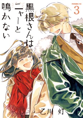 ��������ϥ˥㡼���Ĥ��ʤ�