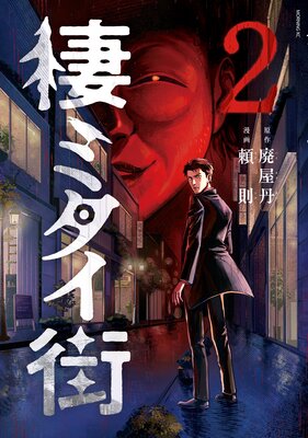 ���ߥ�����