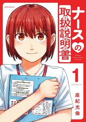 �ʡ����μ谷������(�ȥꥻ��)