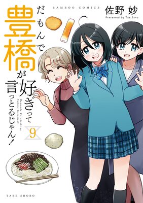 ������˭���������äƸ��äȤ뤸���