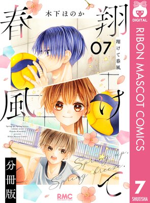 �Ƥ��ƽ��� ʬ���� 7