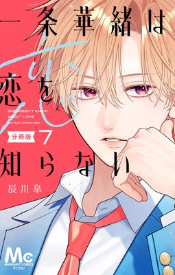 ���ڽ�������Τ�ʤ� ʬ���� 7