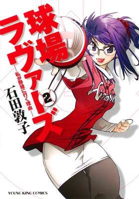 ����������� ���䤬���˹Ԥ���ͳ�� 2