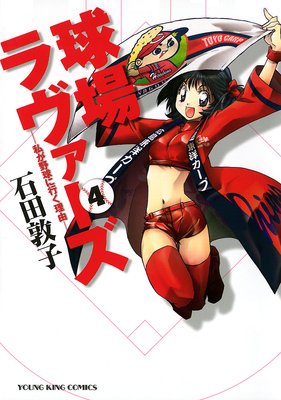 ����������� ���䤬���˹Ԥ���ͳ�� 4