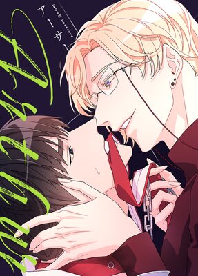 Arthur�����������ڥե륫�顼�ۤ�ɽ��