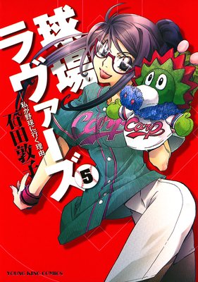 ����������� ���䤬���˹Ԥ���ͳ�� 5