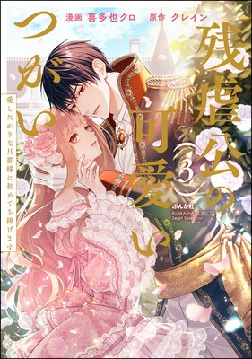 �ĵԸ��βİ����Ĥ��� �����������ö���ͤ˽��Ƥ������ޤ� ��3�ˤ�ɽ��