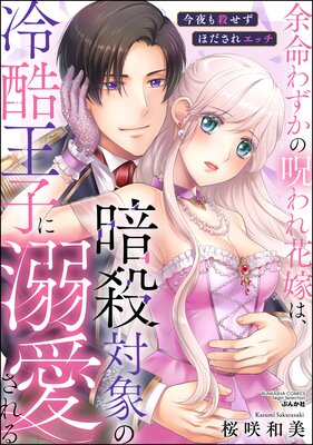 ;̿�鷺���μ����ֲǤϡ��Ż��оݤ���󲦻Ҥ�Ů������� ����⻦�����ۤ����쥨�å�