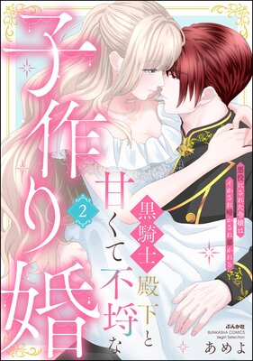 �������²��ȴŤ�����Կ�ʻҺ�꺧 ����ˤ��줿���ϥ��������Ƥ�����˽����� ��2�� �ڤ���������̡���աۤ�ɽ��