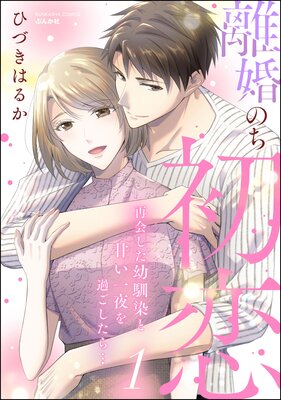 Υ���Τ����� �Ʋ񤷤��������ȴŤ������ᤴ������� ��1�ˤ�ɽ��