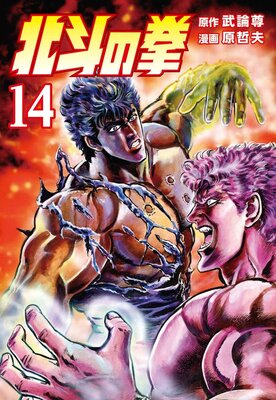 ���ͤη� 14��