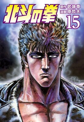 ���ͤη� 15��