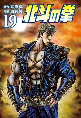 ���ͤη� 19��